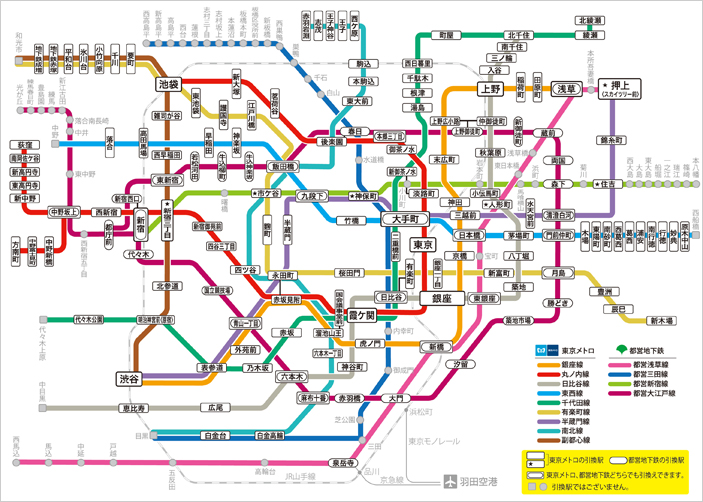 800円〜 Tokyo Subway Ticket： 東京メトロ