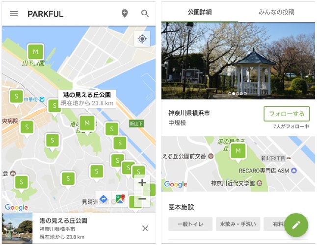 神奈川県が県内7800カ所の公園オープンデータを公開