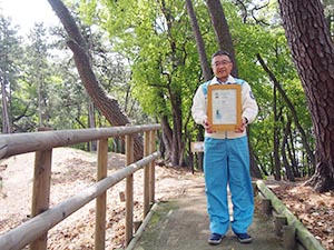 わかやま新報 » Blog Archive » 花王緑地が最高認定　水軒堤防保全など評価