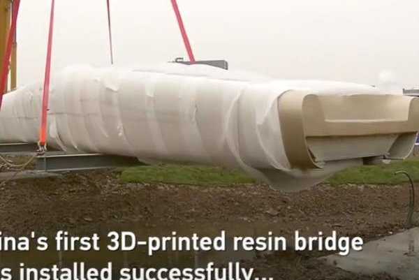 【動画】中国の公園に3Dプリンタで作られた橋が設置されてしまう – まぐまぐニュース！