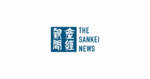 アマミトゲネズミの繁殖成功　埼玉県こども動物自然公園で国内２例目 – 産経ニュース