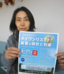 外来リスに注意を　森林公園で駆逐講演会:静岡:中日新聞(CHUNICHI Web)
