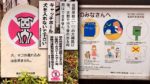 WEB特集 公園のルール 多すぎない？ | NHKニュース